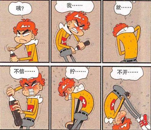 手无缚鸡之力搞笑,笑谈江湖英雄梦